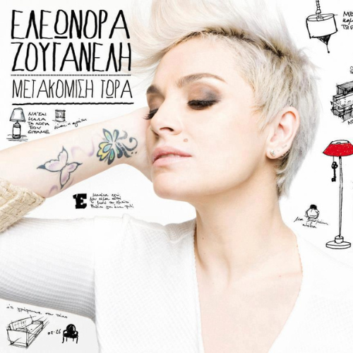 Σχέδιο χωρίς τίτλο - 2023-03-27T192952.828